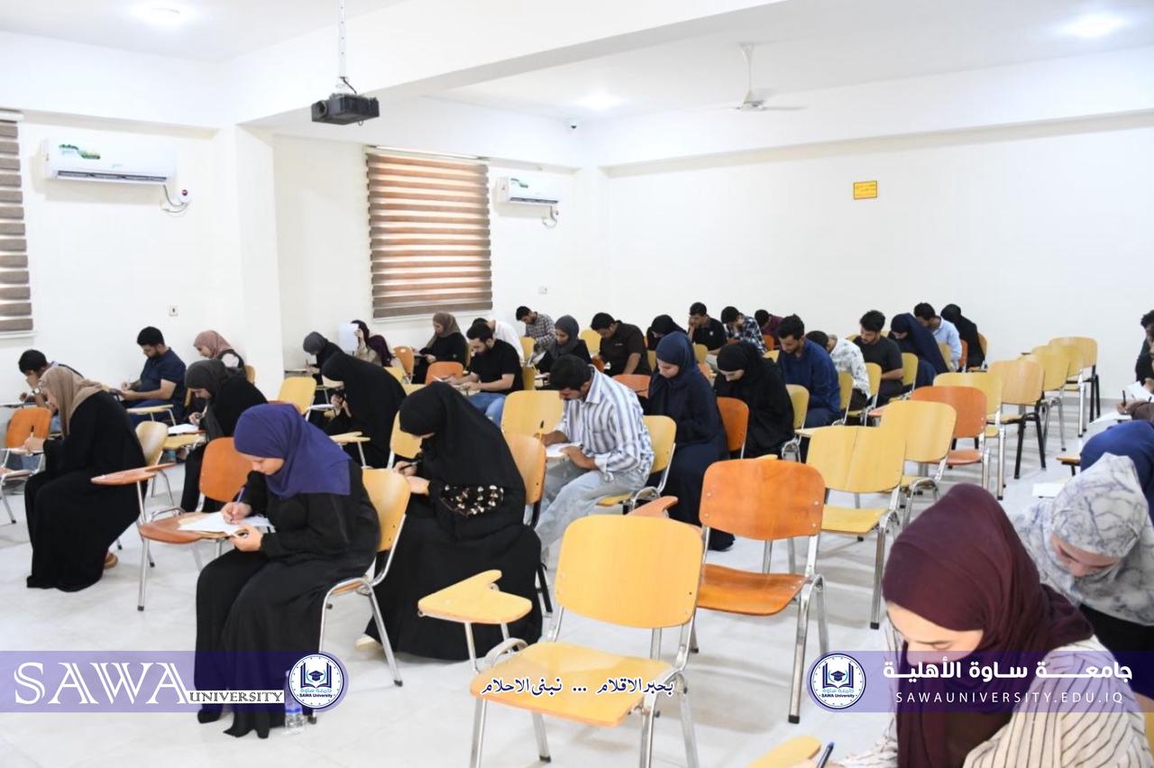 انطلاق امتحانات الدور الثاني في جامعة ساوة الأهلية
