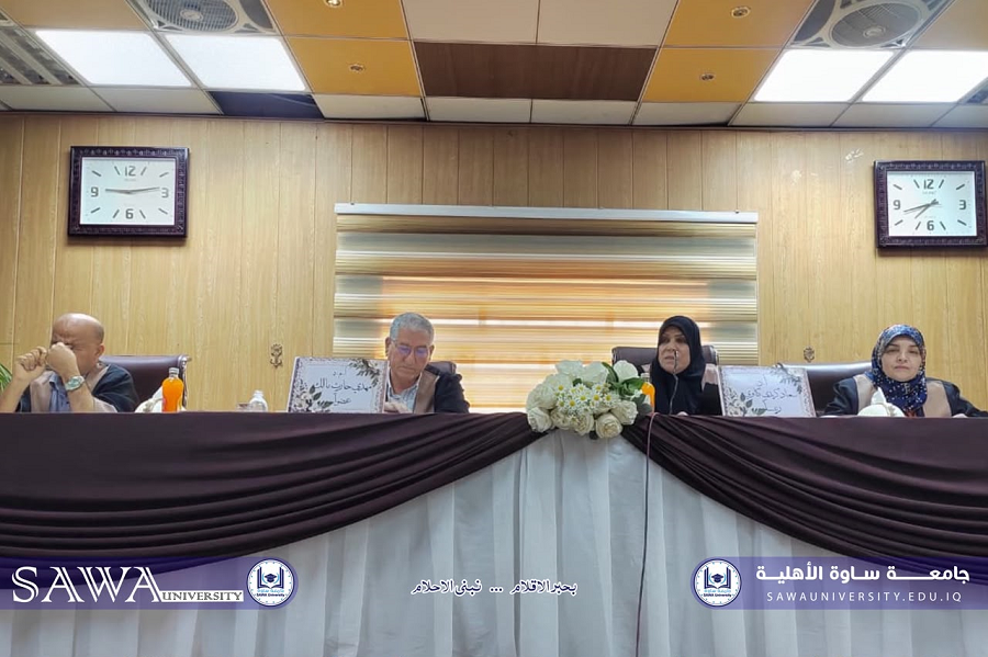 عميدة كلية التربية في جامعة ساوة الأهلية عضواً في لجنة مناقشة رسالة ماجستير