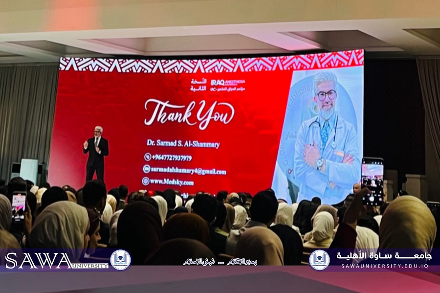 تدريسية في جامعة ساوة تشارك في مؤتمر العراق للتخدير (IAC) في بغداد
