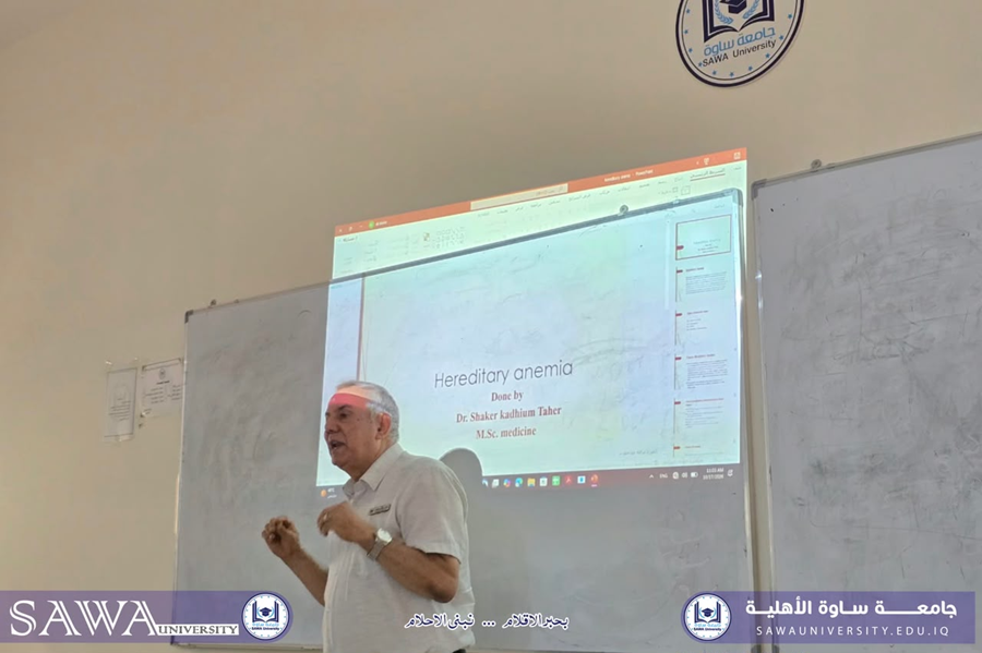 محاضرة علمية حول فقر الدم الوراثي وآليات التشخيص والعلاج والوقاي