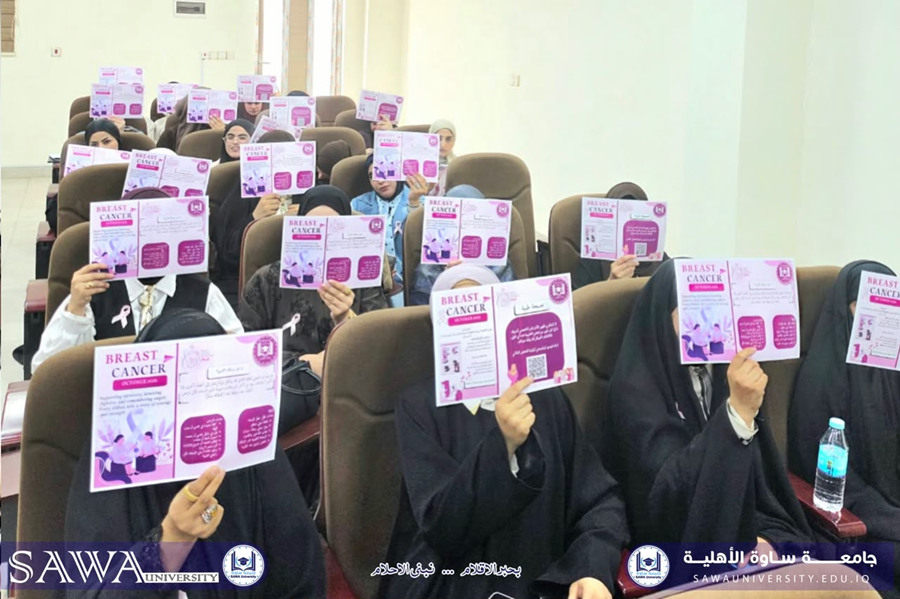 نشاطاً توعوياً بمناسبة أكتوبر الوردي حول دور التصوير الطبي في الكشف المبكر