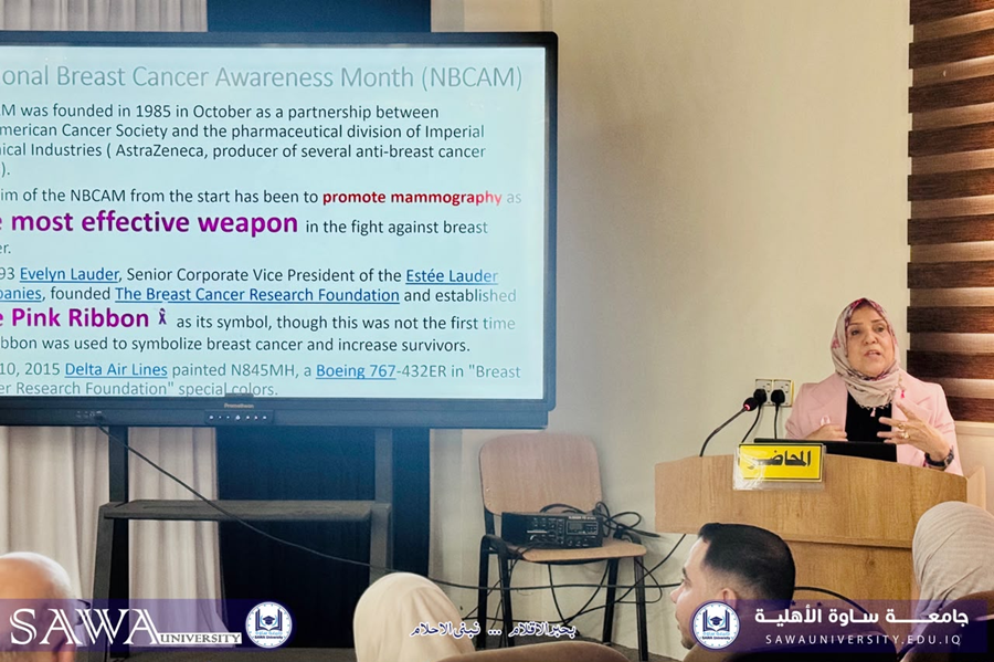ندوة توعوية تثقيفية عن سرطان الثدي