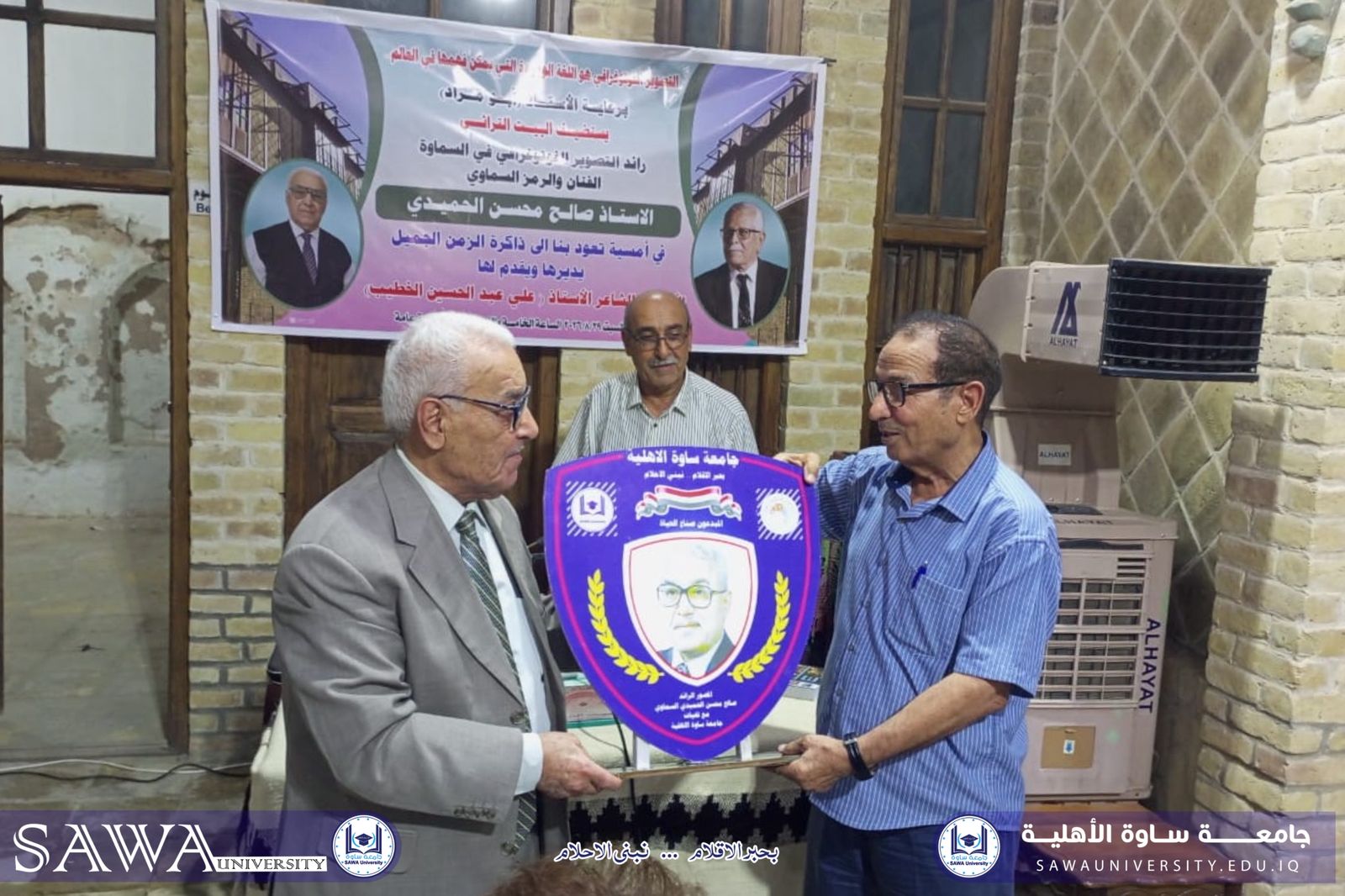 جامعتنا تكرم المصور الرائد صالح محسن الحميدي السماوي