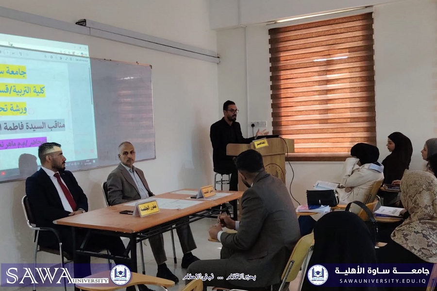 ندوةً علميةً بعنوان «مناقب السيدة فاطمة الزهراء (عليها السلام)»