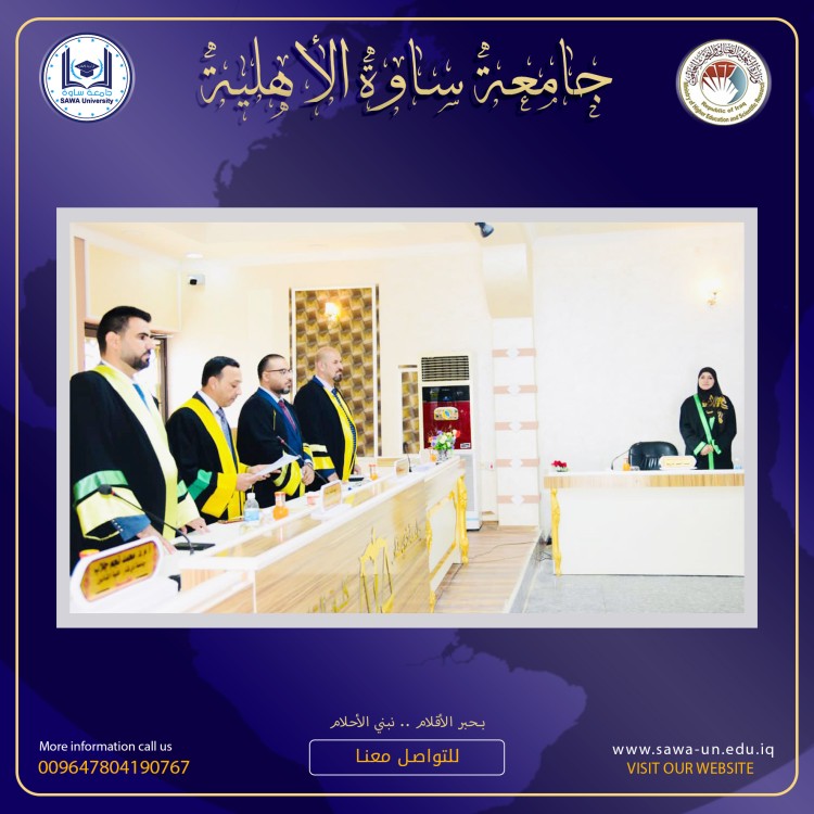 تعاون علمي بين جامعة ساوة الاهلية وجامعة ذي قار