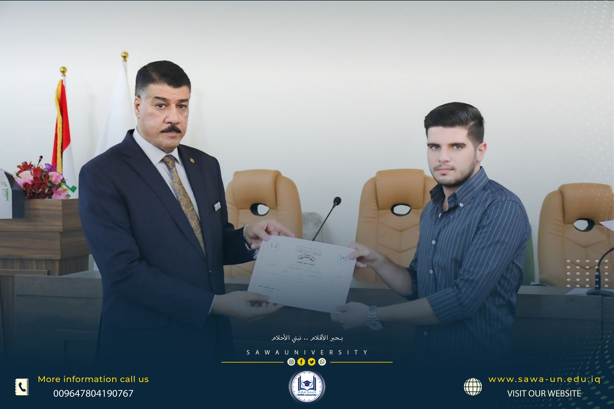 Rewarding a group of distinguished students