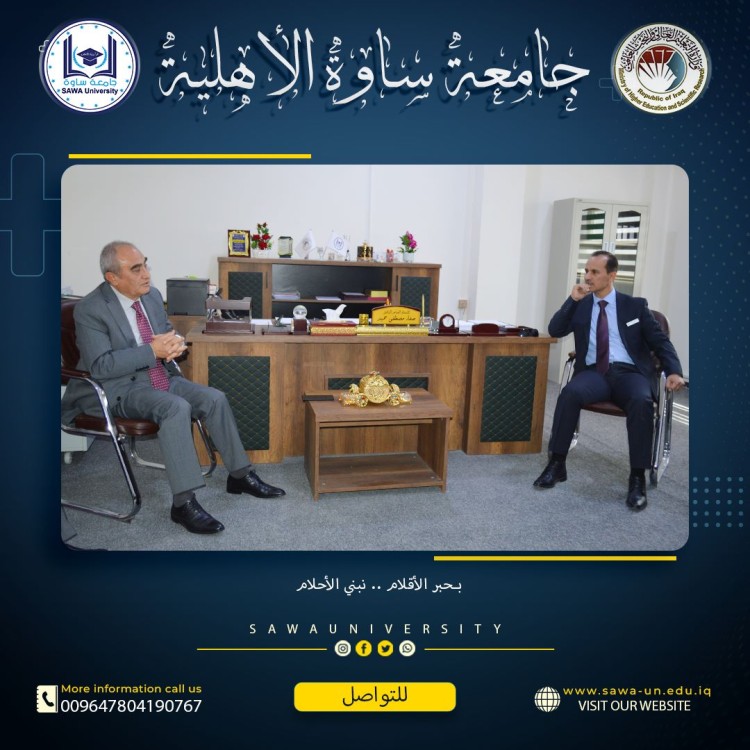 The President and Vice President of the Lebanese AUL University visited Sawa Uni…