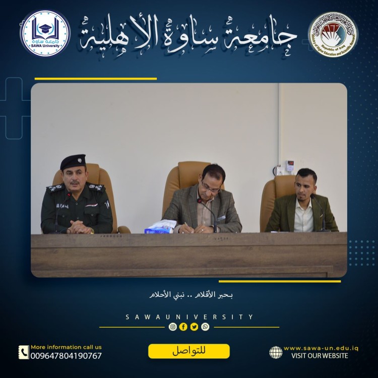 Joint intellectual seminar