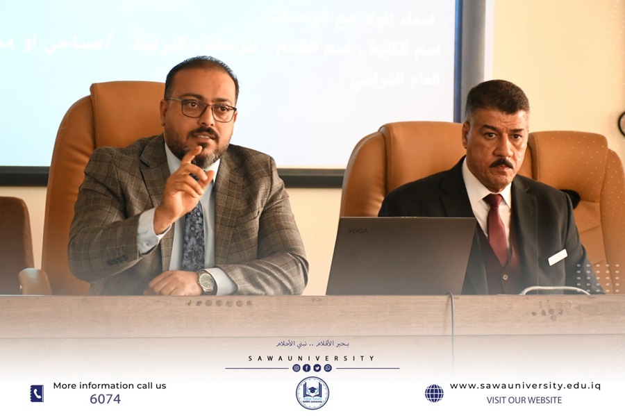 The mechanism of the examination committees work