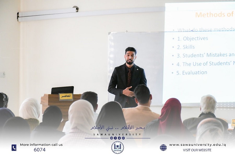 أفضل طرائق التدريس الحديثة في إدارة الصف الدراسي