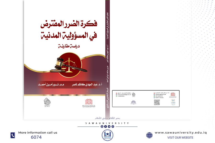 A new book named