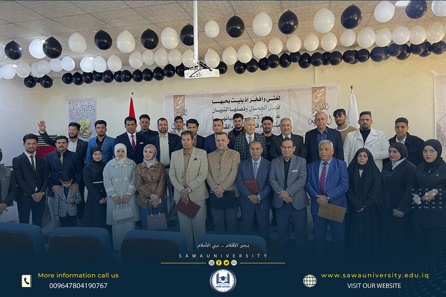 International Arabic Language Day