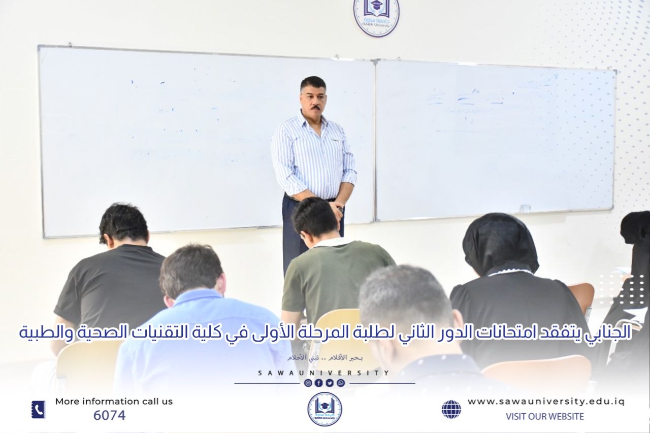 مساعد رئيس الجامعة للشؤون العلمية يتفقد امتحانات الدور الثاني