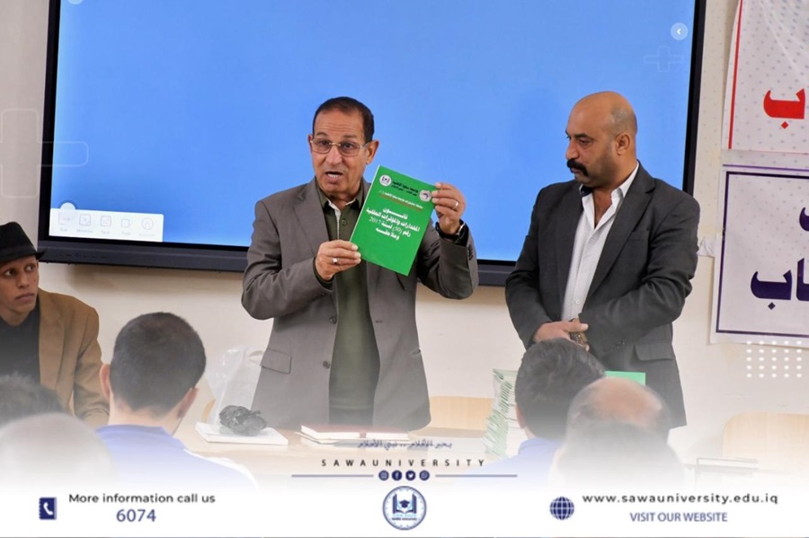 Distribution of educational and awareness publications At the Rehabilitation Center for Drug Addicts and Users in the Governorate