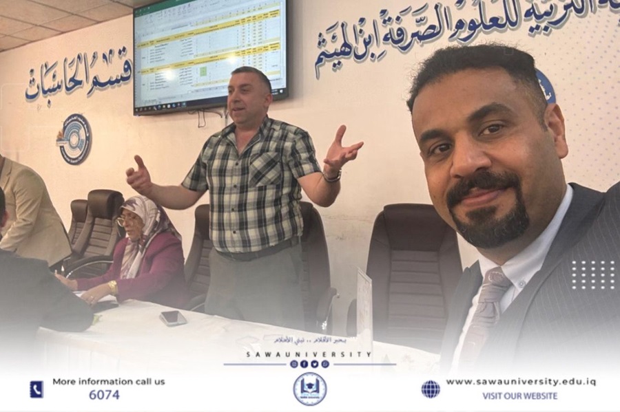 مناقشة متطلبات اعتماد نظام بولونيا التعليمي في اقسام الحاسبات