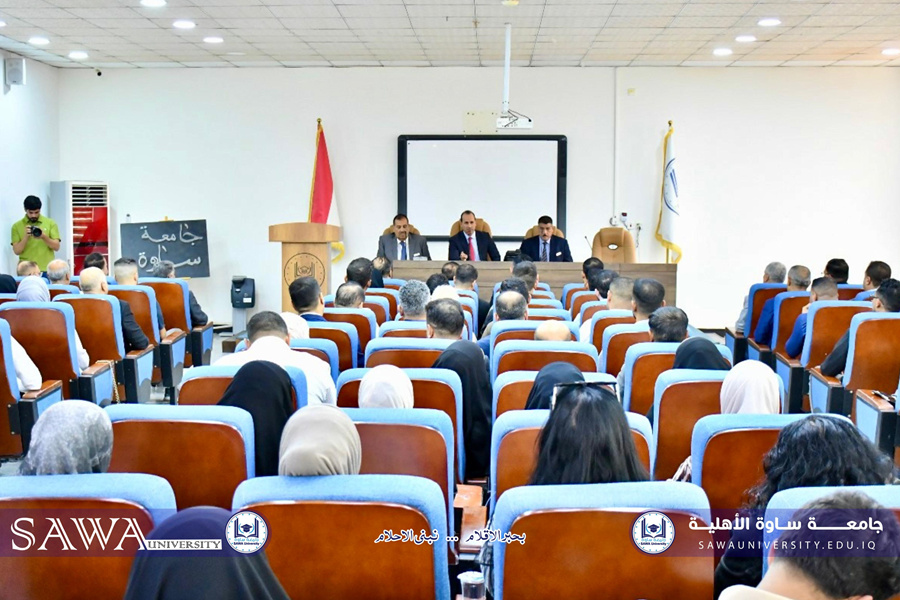 لمناسبة العام الدراسي الجديد جامعتنا تقيم ندوة مفتوحة لتدريسييها