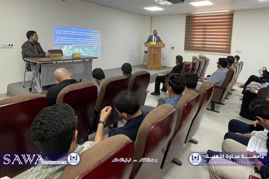 (الاستفادة من ادوات وبرامج الذكاء الاصطناعي لأغراض البحث العلمي)