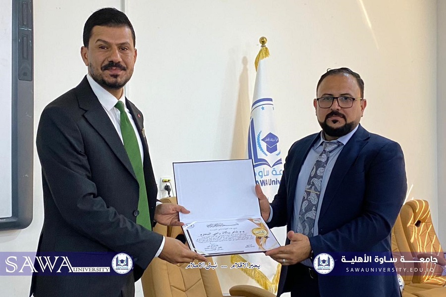 إدارة الموارد البشرية المفاهيم والاسس
