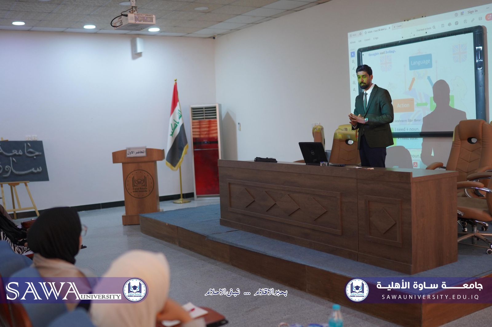 الدورة التأهيلية الأولى للاختبار الوطني في مادة اللغة الانكليزية