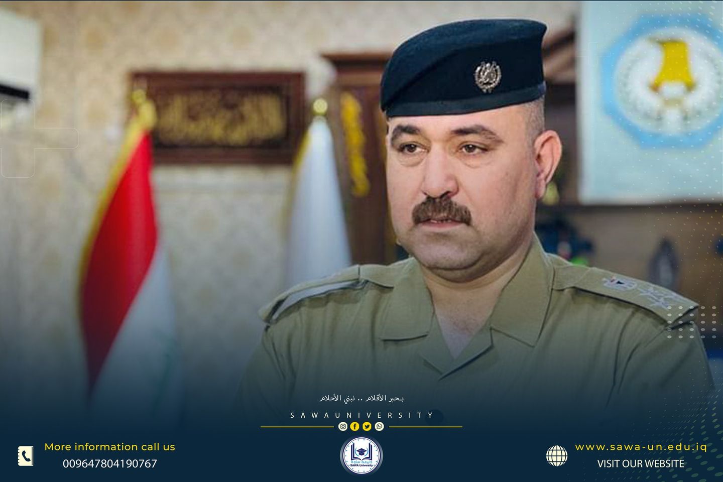 Sawa University congratulates the Director of Civil Defense