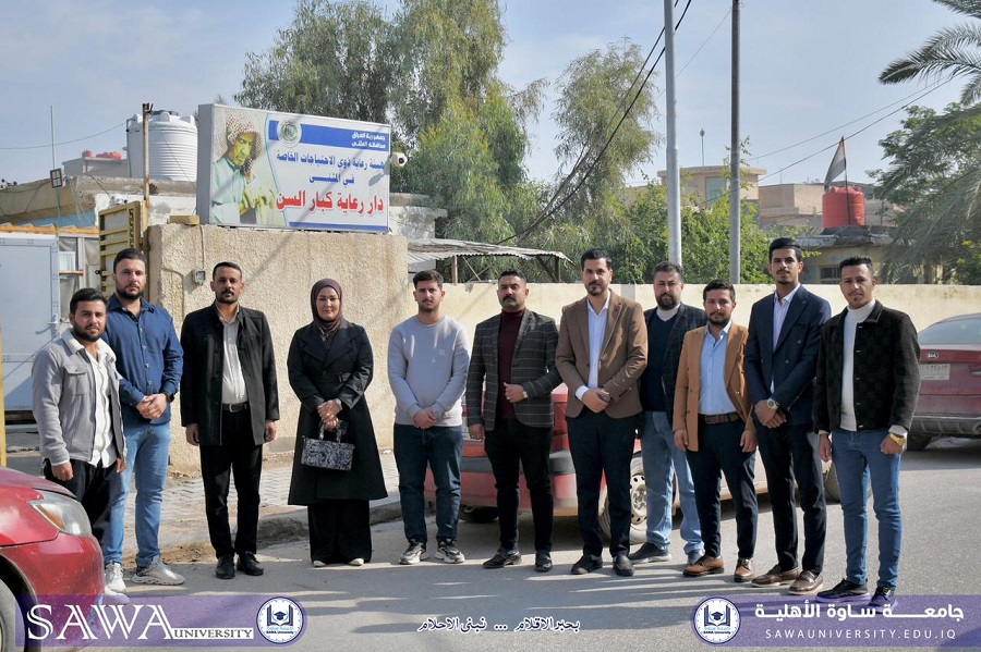 طلبتنا يزورون دار المسنين في السماوة