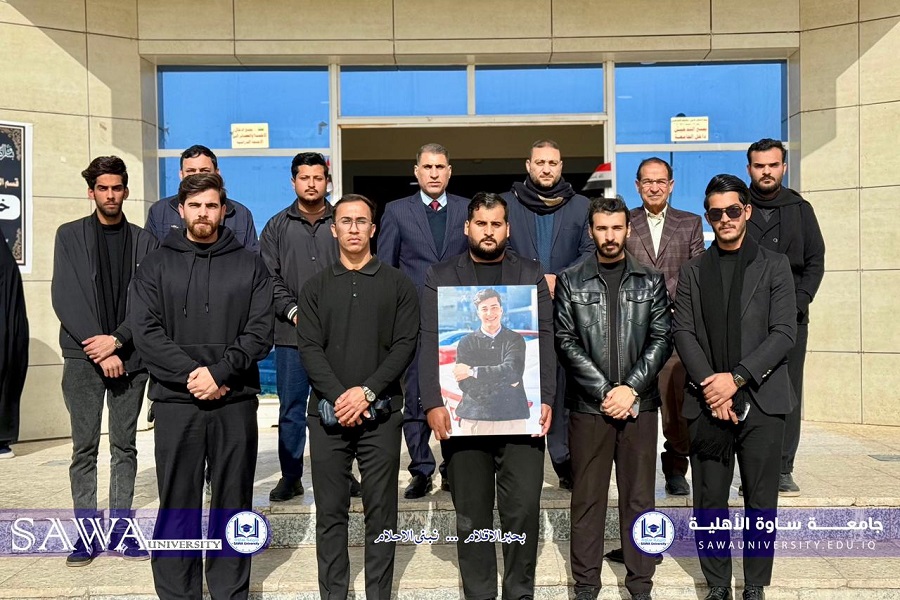 عائلة الراحل خالد رافد جعفر  تشكر جامعتنا