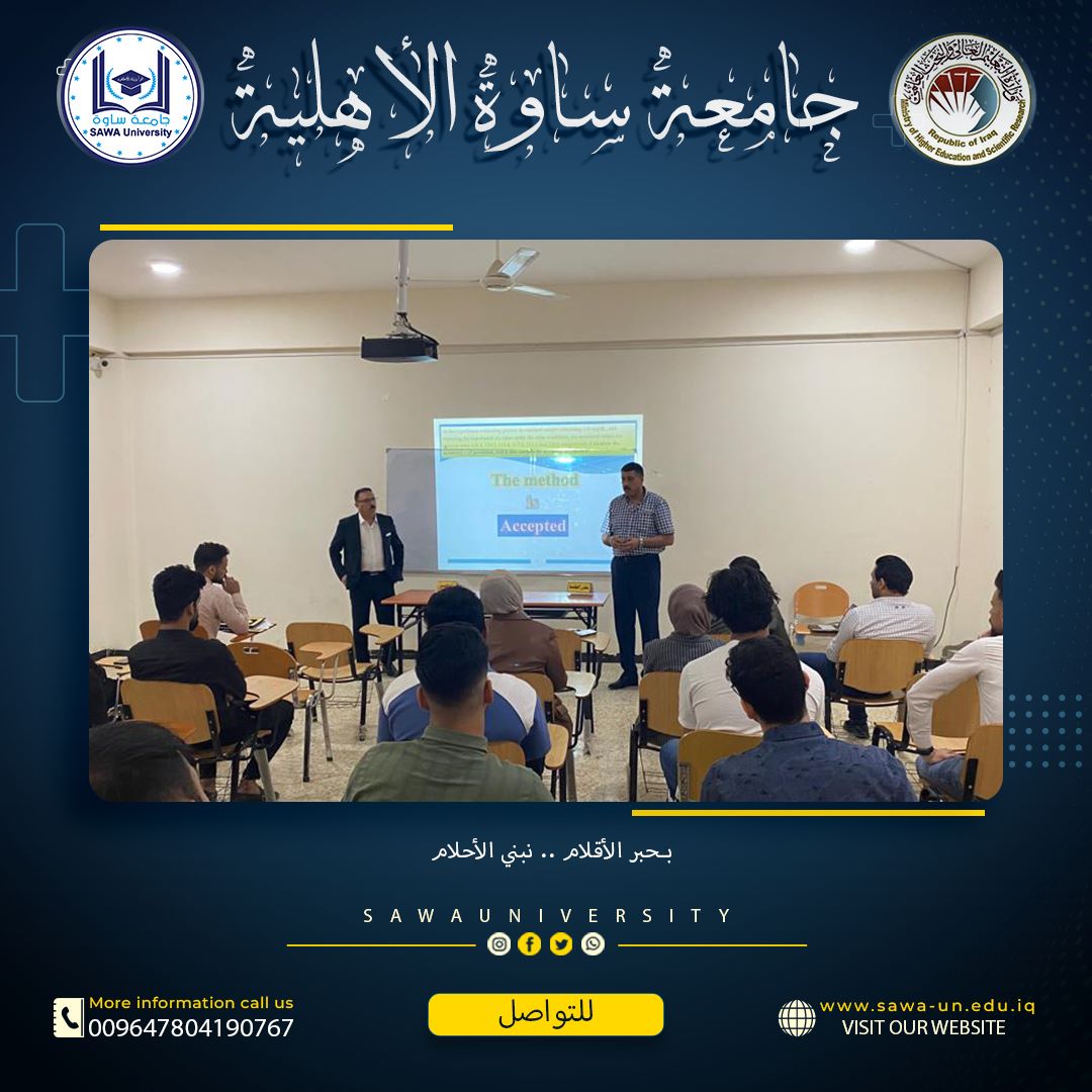 The Department of Anesthesia at Sawa University held a scientific symposium
