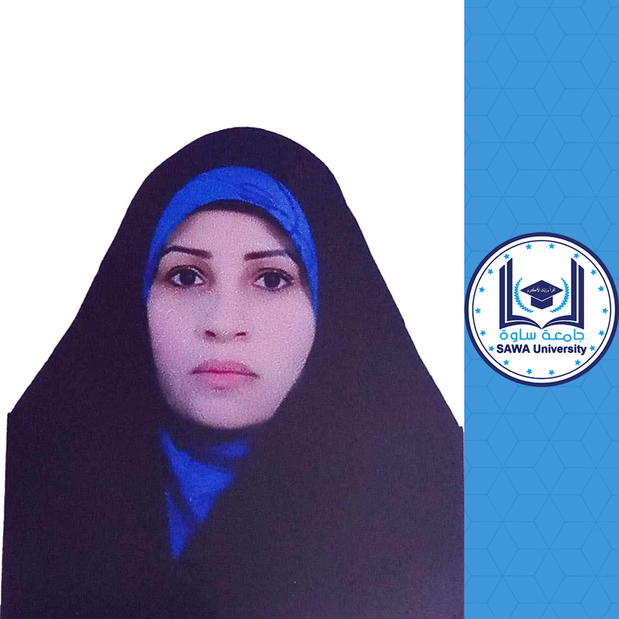 سيماء فاضل مشكور شهيب